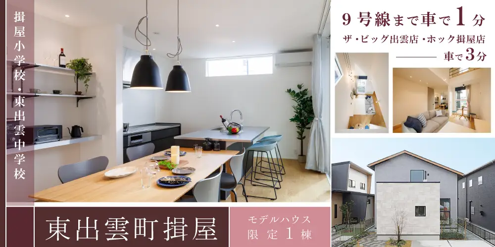 揖屋