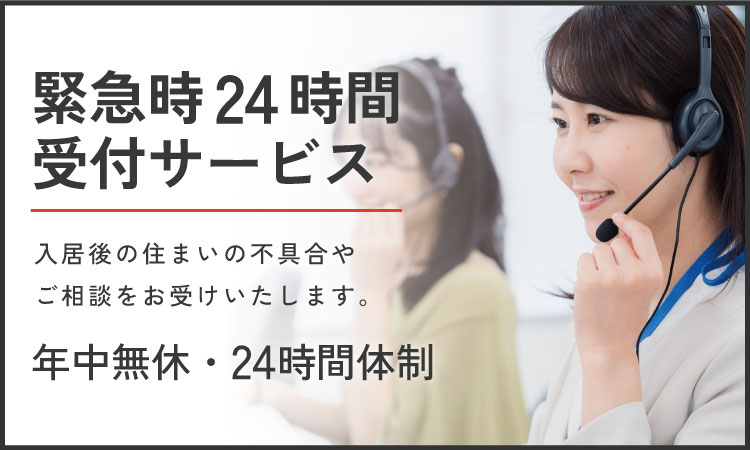 仕様・保証バナー6セット