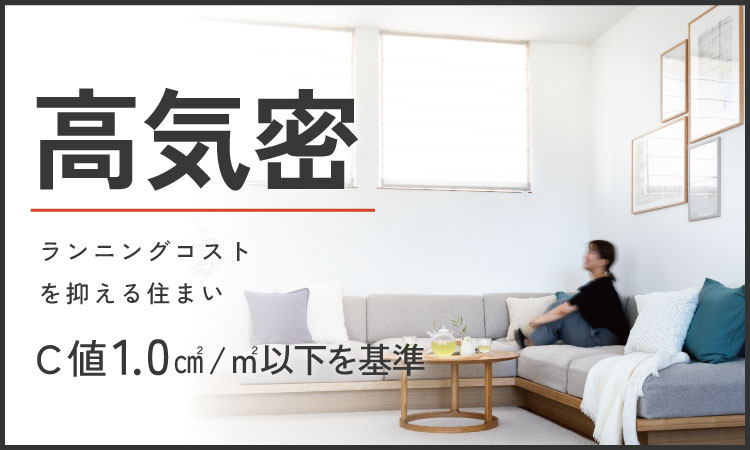 仕様・保証バナー6セット 2512～着工対象