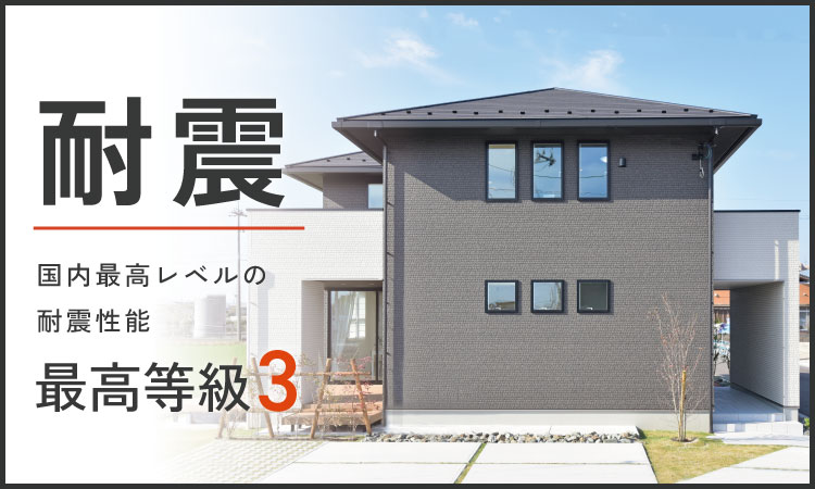 保証バナー_260924_UA値041へ変更